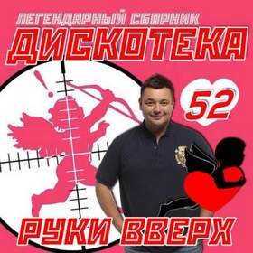 Новый Год С Новой Строчки Текст Песни Новый Год С Новой Строчки Текст Песни